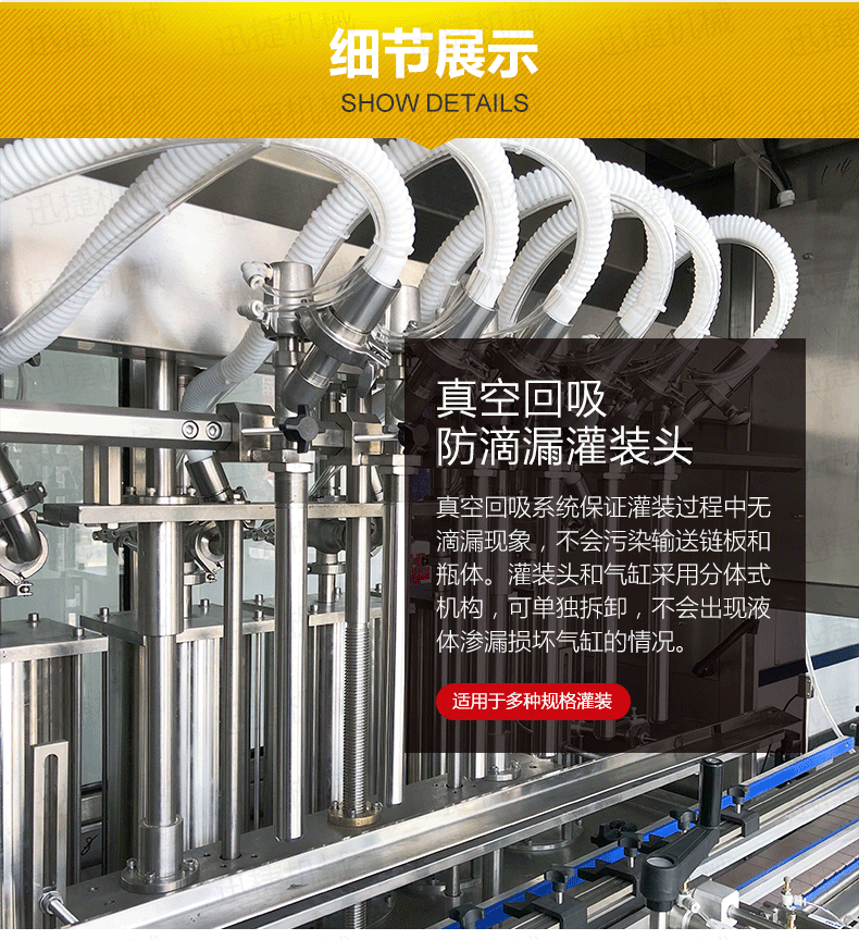 5L柱塞灌裝機(jī)迅捷_03.png