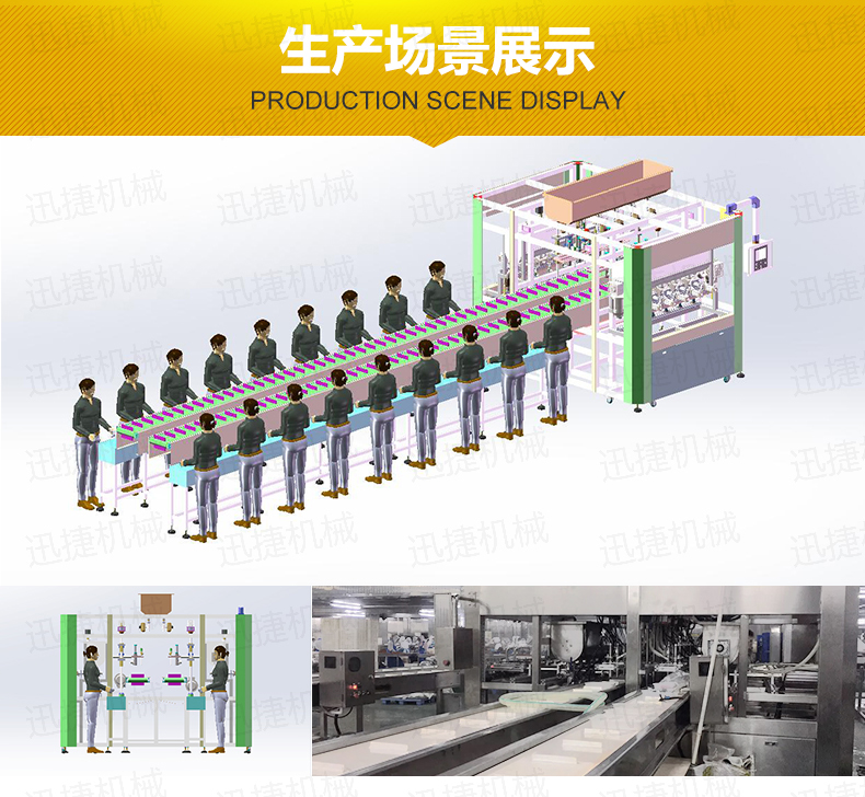 小龍蝦灌裝機(jī)詳情頁迅捷_05.jpg